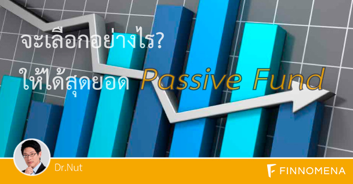 Passive-Fund-02