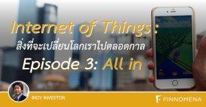 Internet of Things: How it has changed the world (Episode 3: All in)