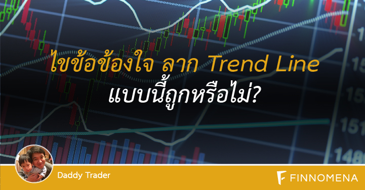 daddy trader -trendline-01