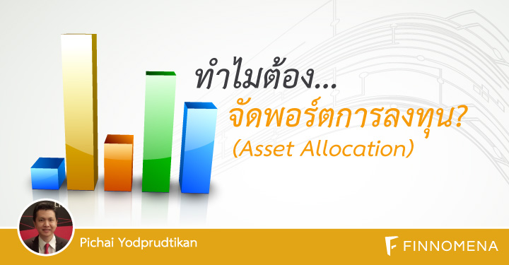 pichai-asset-allocation