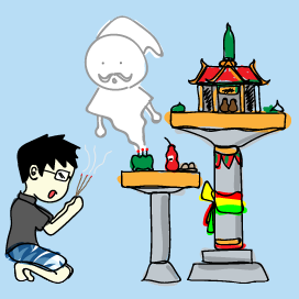 ศาลเจ้าพ่อลงทุน