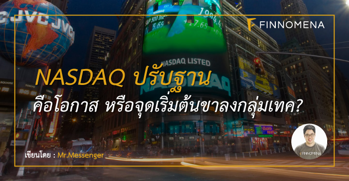 mr-messenger-nasdaq-chance-or-down-trend-fb