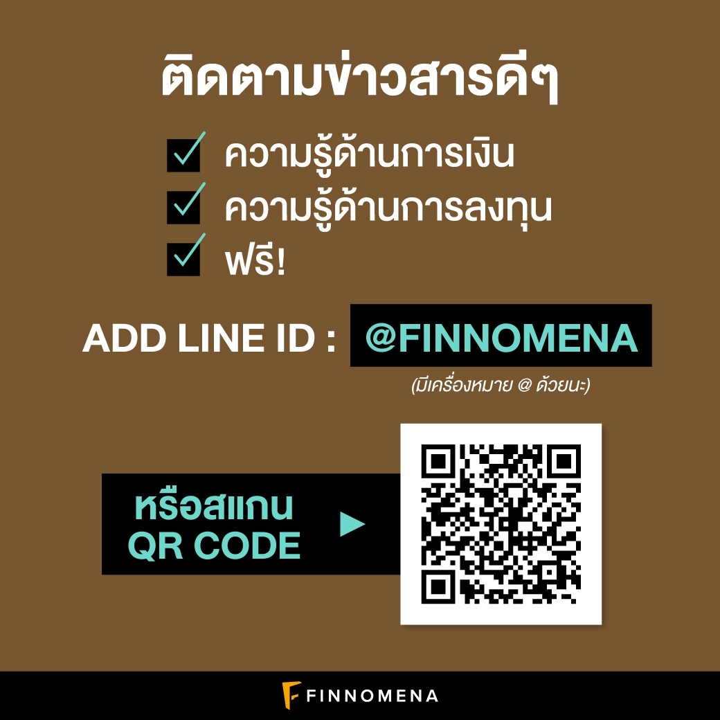 รวมคำคม: อยากรวย เข้าใจทรัพย์สินให้ถูก