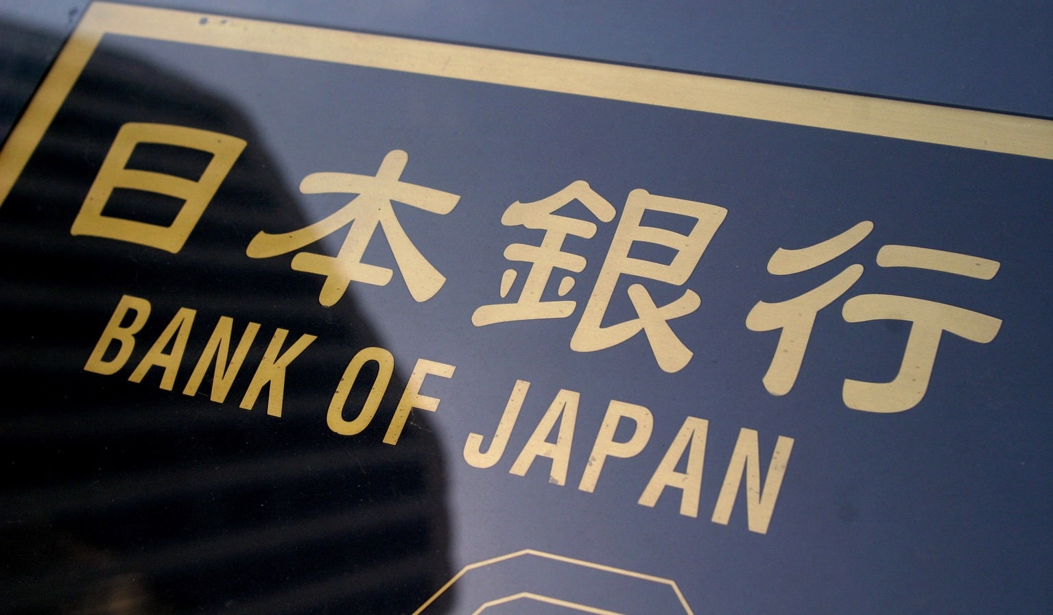 ‘Libra ของ Facebook จะทำให้เศรษฐกิจของประเทศอ่อนแอ’ กล่าวโดย อดีตผู้บริหารธนาคารแห่งญี่ปุ่น (BoJ)