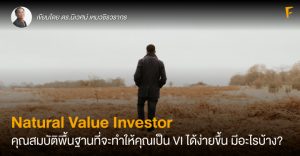Natural Value Investor
