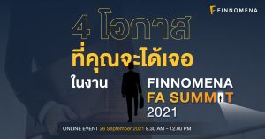 4 โอกาสที่คุณจะได้เจอในงาน FA Summit 2021