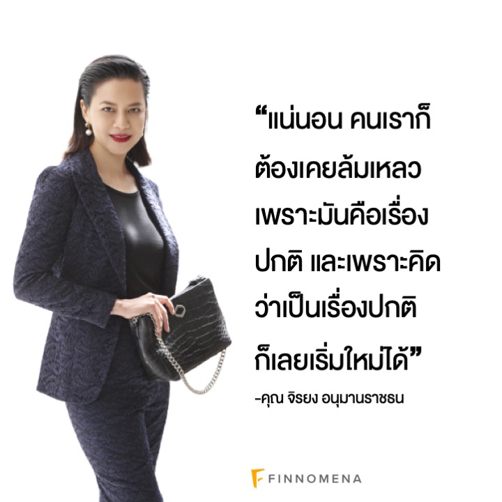 (เงินล้าน) มุมมองความสำเร็จ ของ CEO หญิงผู้หลงใหลในผ้าไทย