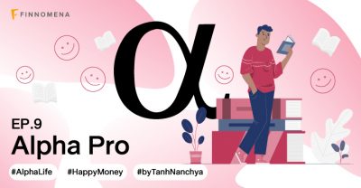 Alpha Pro: พื้นที่สำหรับนักเขียนและนักอ่านที่แสวงหา “อัลฟ่า” ในชีวิต ...