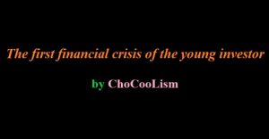 วิกฤตครั้งแรกของนักลงทุนวัย 2X  (เขียนโดย ChoCooLism)