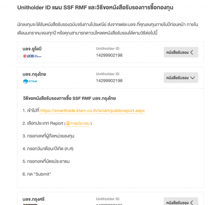 กก