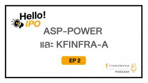 Hello! IPO Podcast Ep.2 : ASP-POWER และ KFINFRA-A