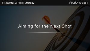 FINNOMENA PORT Strategy เดือนมีนาคม 2021: Aiming for the Next Shot
