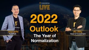 แจกสไลด์ รายการ FINNOMENA LIVE FULL VERSION - กลยุทธ์มุมมองการลงทุนปี 2022