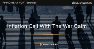 FINNOMENA PORT Strategy เดือนเมษายน 2022: Inflation Call With The War Calm
